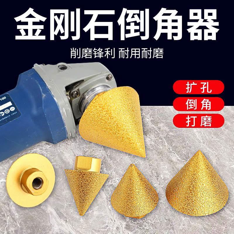 Diamant Chamfering Marble Opener Tile Perforating Broads Angle Mill Cone Drying Reamer