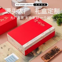 T5 индивидуальная подарочная коробка для чая Tieguanyin, пустая коробка, упаковочная коробка для черного чая Jinjunmei, пустая подарочная коробка, откидная коробка, индивидуальный заказ