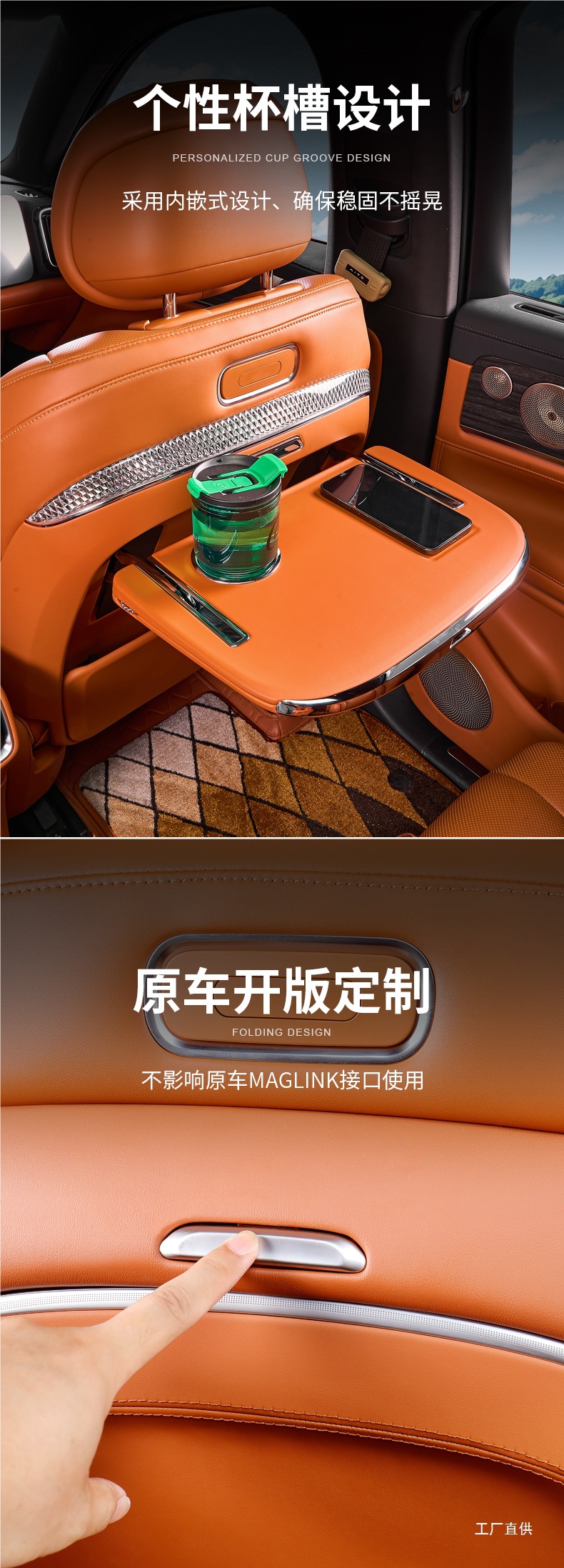 24/25 Models of Wenjie Car M7/M8/M9 Rear Small Table Folding Special Modified Car Seat Folding Table