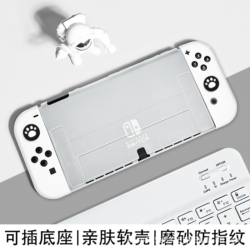 ニンテンドースイッチ保護ケース新しいoledつや消しバッテリー寿命バージョン指紋防止チーズゲームコンソールアクセサリー付き|undefined