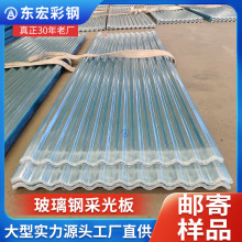 ���a����840��FRP�����w�S͸���ɹ��͸���߸߷�����ȼ�ɹ⎧