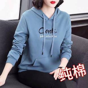Hooded Sweatshirt for Women 2024 New Autum Plus Size Women's Korean Style Loose Middle-Aged Mother Ins Trendy Clothes
