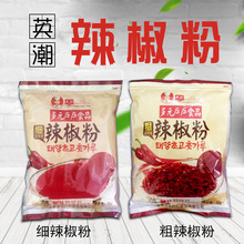 韩国泡菜辣椒粉 韩国泡菜辣椒粉图片 价格 品牌 评价和韩国泡菜辣椒粉销量排行榜