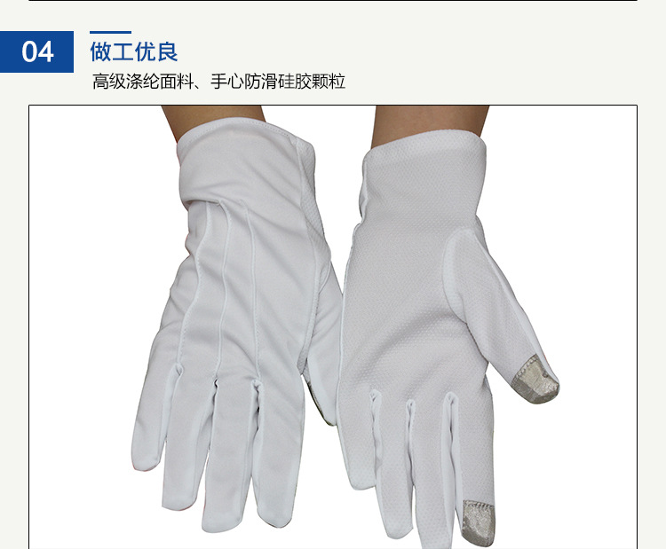 高品质防滑触屏手套_11.jpg