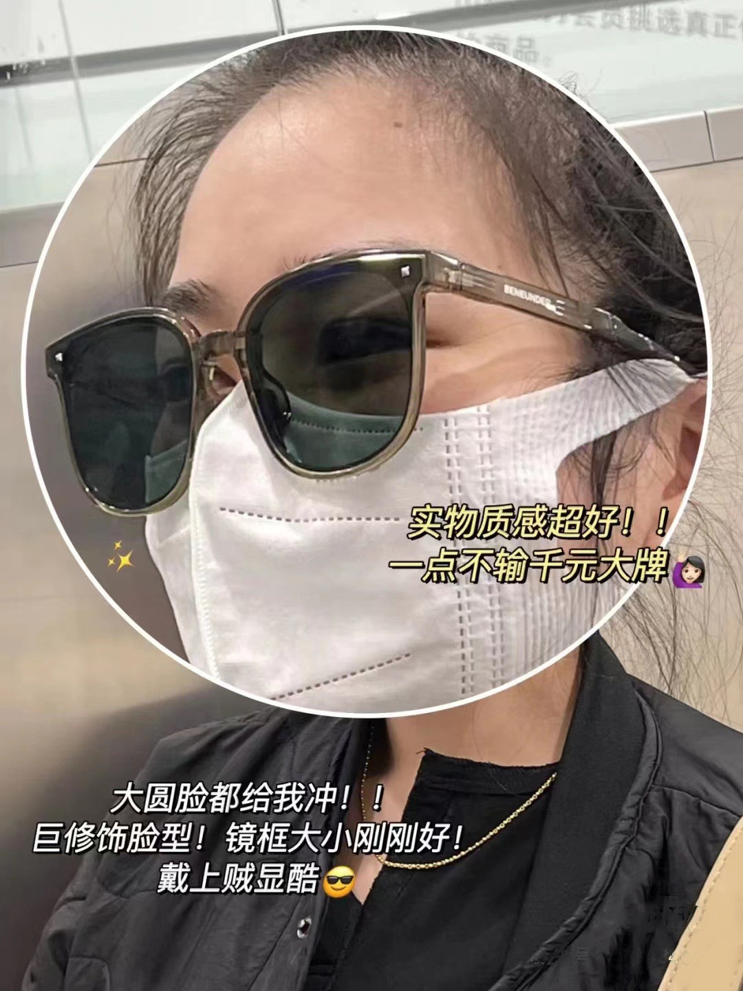 蕉下同款防晒墨镜高级感折叠太阳镜女防紫外线折叠墨镜男眼镜批发详情2