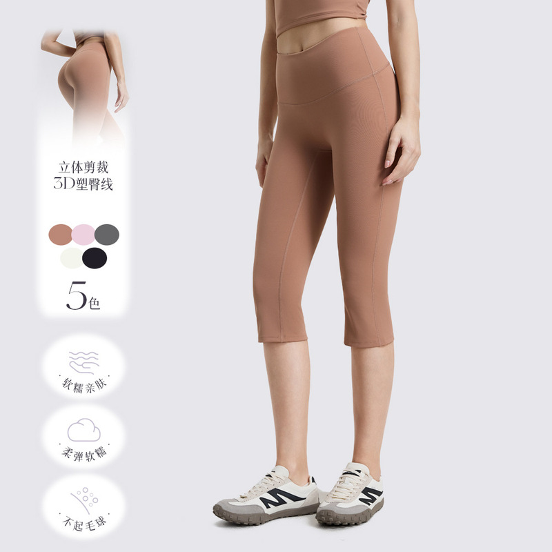 Shuxi Low-Waist Wide-Edge Flared Yoga Shorts for Women, Sexy Slim-Fit Sports Shorts, 6-Point Length, Body-Shaping Butt-Lifting Shorts Shuxi Low-Waist Wide-Edge Flared Yoga Shorts for Women, Sexy Slim-Fit Sports Shorts, 6-Point Length, Body-Shaping Butt-Lifting Shorts
