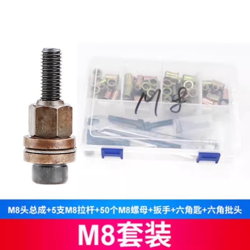 Pistola de tracción eléctrica manual pistola de tuerca de remache simple cabeza femenina