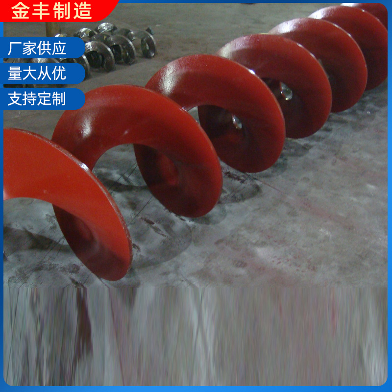 厂家销售无轴螺旋叶片各种规格材质无轴螺旋叶片