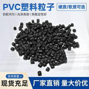 pvc�z���w�� ����ԭ�ϔD������pvc������ϩӲPVC���ӹ��I�Ͳ�ԭ��