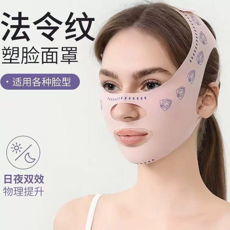 Facial bandage lifting face mask for nasolabial folds, breathable, elastic, firming, sleep face mask wholesale.