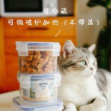 小巧实用  猫咪罐头保鲜盒 圆形/正方形保鲜盒 可冷藏可微波