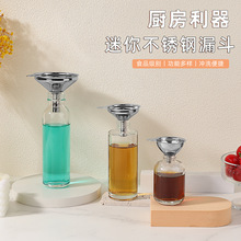 批发不锈钢漏斗打酒提子大小号口径油酒漏酒具套装带滤耐用防漏
