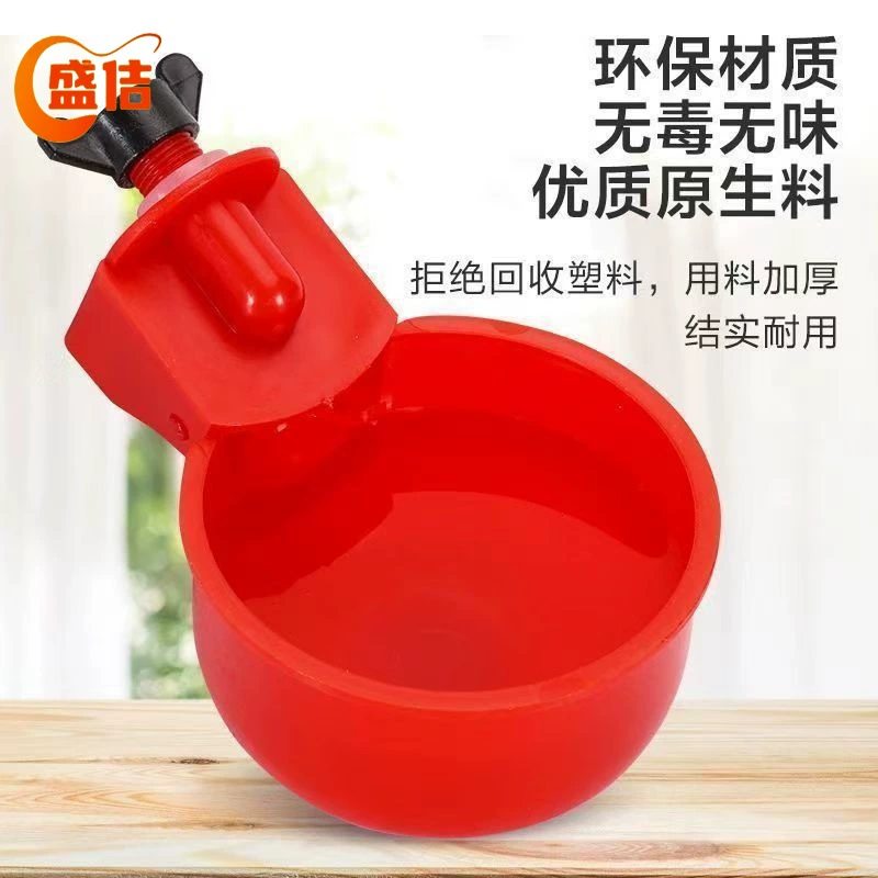 Автоматическая поилка для птицы, кормушка для кур, уток и голубей, поилки для цыплят и перепелов, новая поилка для воды