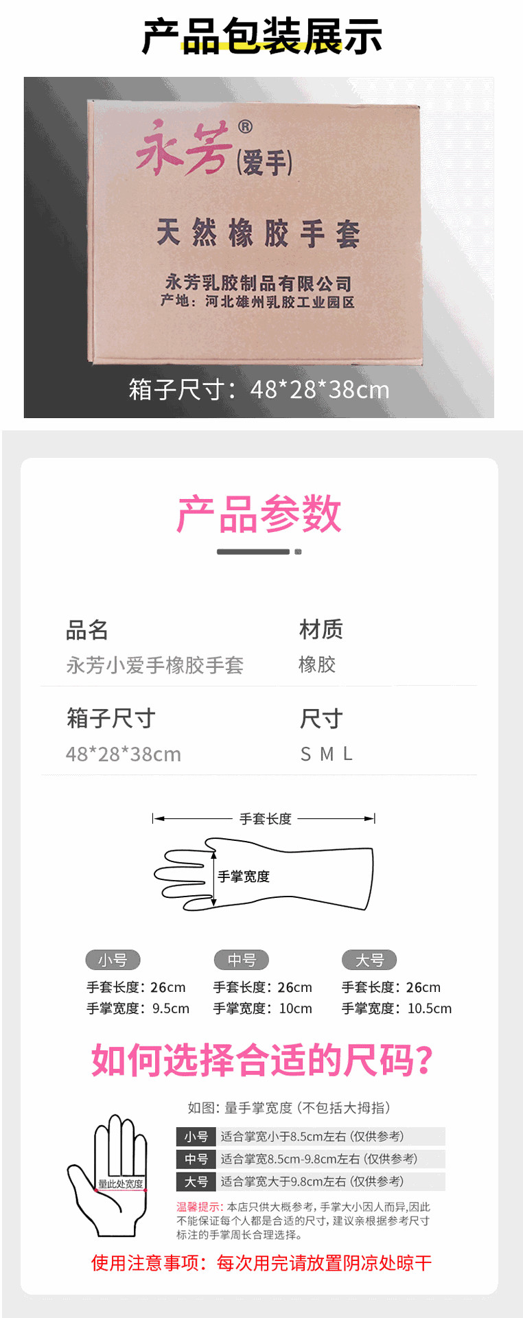 详情---包装_07.gif