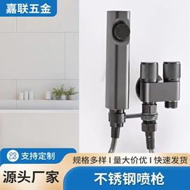 衣钩/挂钩;马桶喷枪;卫浴置物架