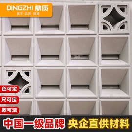 定制发泡陶瓷网红水泥轻质镂空砖双面雕刻隔断造景空心砖型材直销