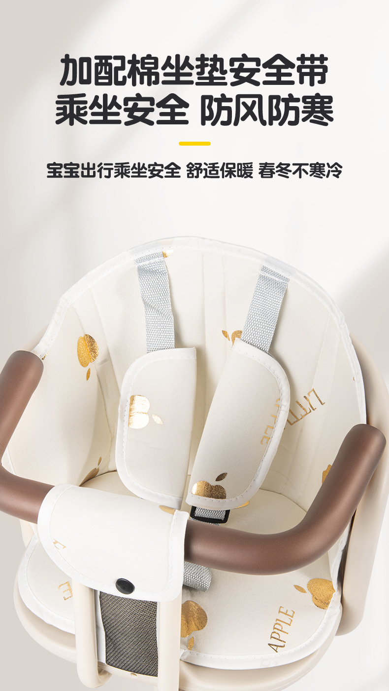 Electric Scooter Front Child Seat Pedal Battery Car Motorcycle Baby Seat Infant Child Safety Wholesale