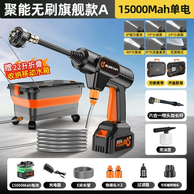 Car Cleaning Artifact, Powerful Lithium — Portable car washer - energy-concentrating-brushless-flagship-model-a-mobile-folding-storage-water-tank-15000mah-single-battery-energy-concentrating-powerful-supercharged-6-in-1-nozzle