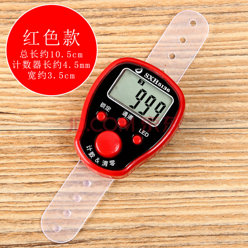 305#中文五通道6位999999带锁记数器人流量交通流量点数器计数器