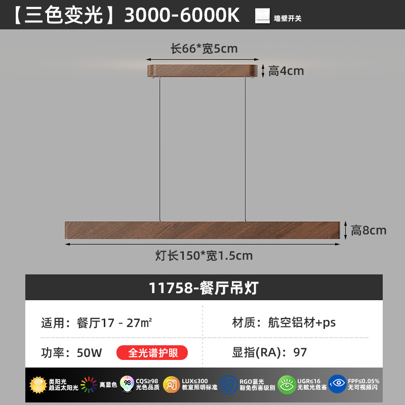 150cm-Nuece - 50w-Tricolor - Espectro completo