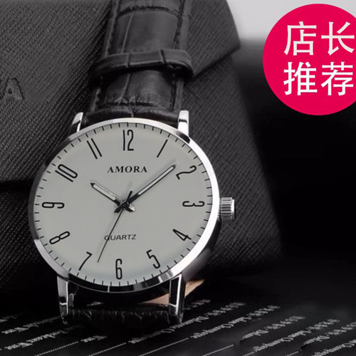 New AMORA Watch Korean Version Business Fashion Trendy Simple Quartz Men's Watch Student Leather Strap Watch