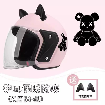 helmet for electric scooters, safety helmet — Motosiklet dəbilqələri - c-certified-pink-universal-for-ages-9-17-includes-a-bamboo-dragonfly-ears