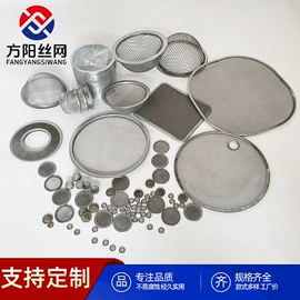 不锈钢网;金属板网;铜丝网