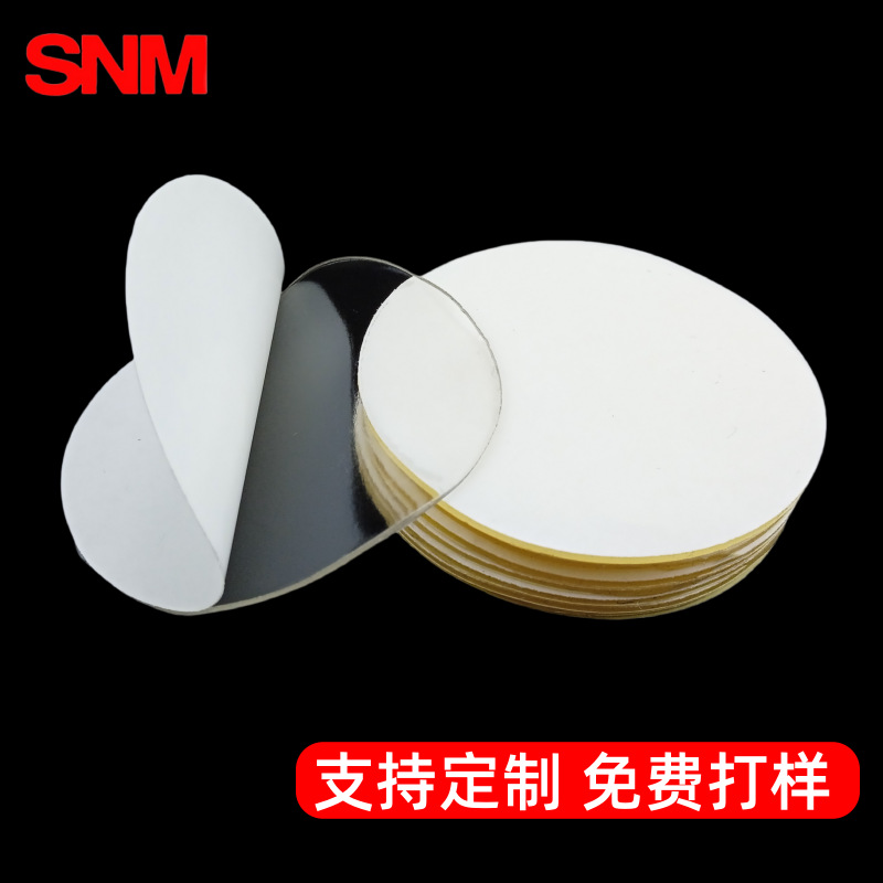 맞춤형 국산 투명 아크릴 접착제