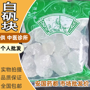 ��ș�İ׵\ ���\ʯ �׵\�ۃ�ˮ�����_ ��ָ�׻� �˽y��