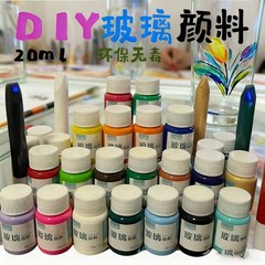 25 色手作り DIY ガラス顔料子供の絵画ベークフリークリエイティブ装飾絵画 20 ミリリットルガラス顔料