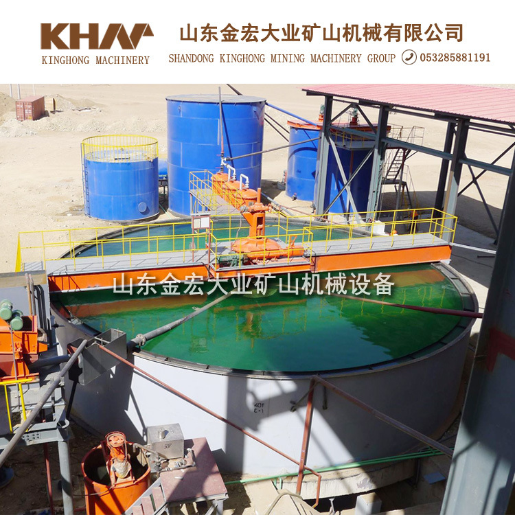 高效浓缩机矿浆浓缩机中心传动浓密机山东金宏大业矿山机械设备