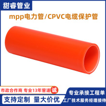 cpvc늾|o׹110߉|o167늾܏SֱN