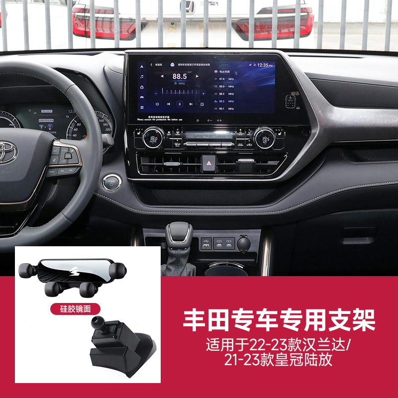 トヨタ専用サイレント車用携帯電話ホルダー カムリ カローラ ライアン RAV4 ロンガン その他ホルダー|undefined