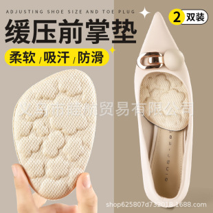 High-heeled shoes forefoot pad shoes big change small artifact sweat-absorbent non-slip women's super soft anti-pain long standing not tired loafers ZL