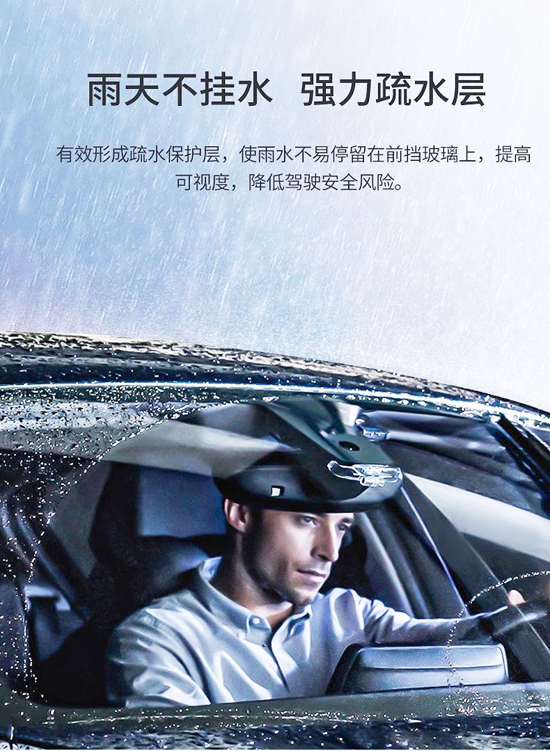 SOURCE Factory wholesale long-acting glass coating efficient hydrophobic glass coating wiper car glass coating agent