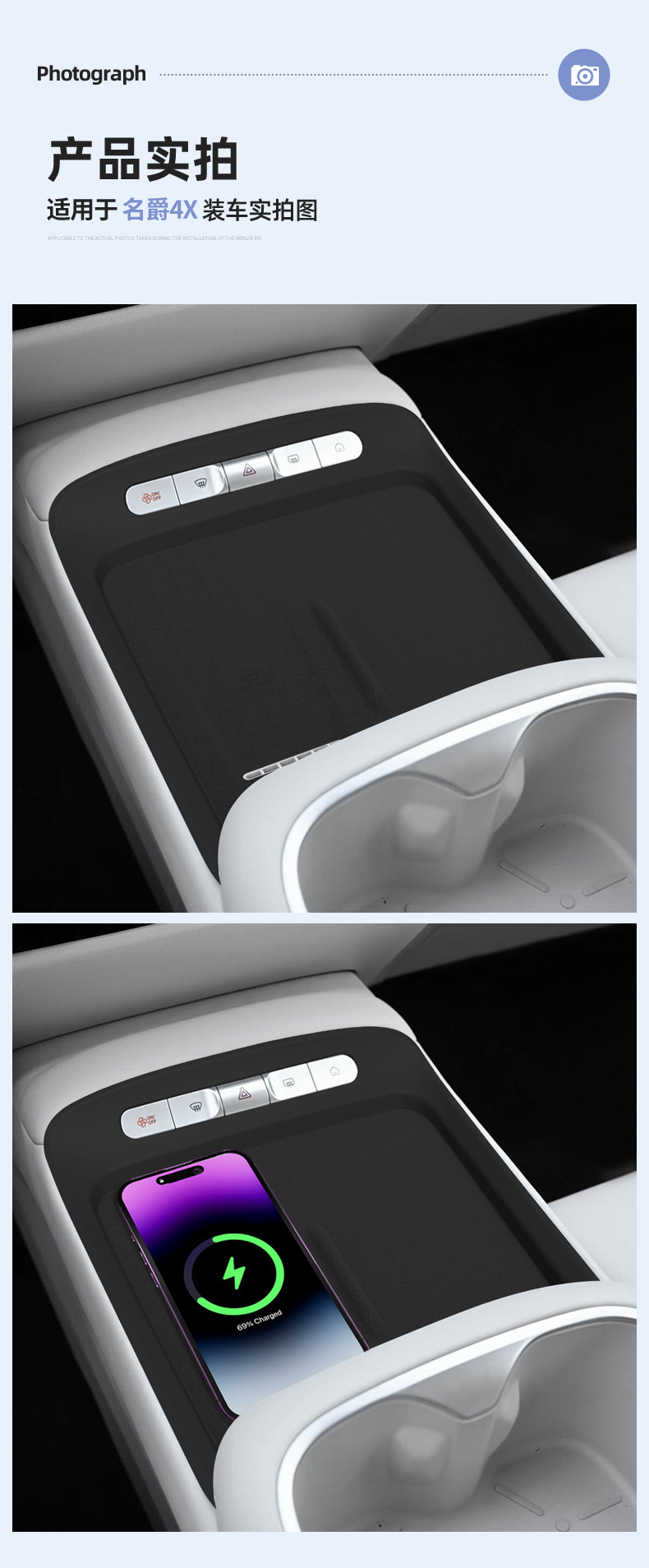 Suitable for 26 models of MG 4X, wireless charging silicone anti-slip mat, center console protection, car-specific modification accessories