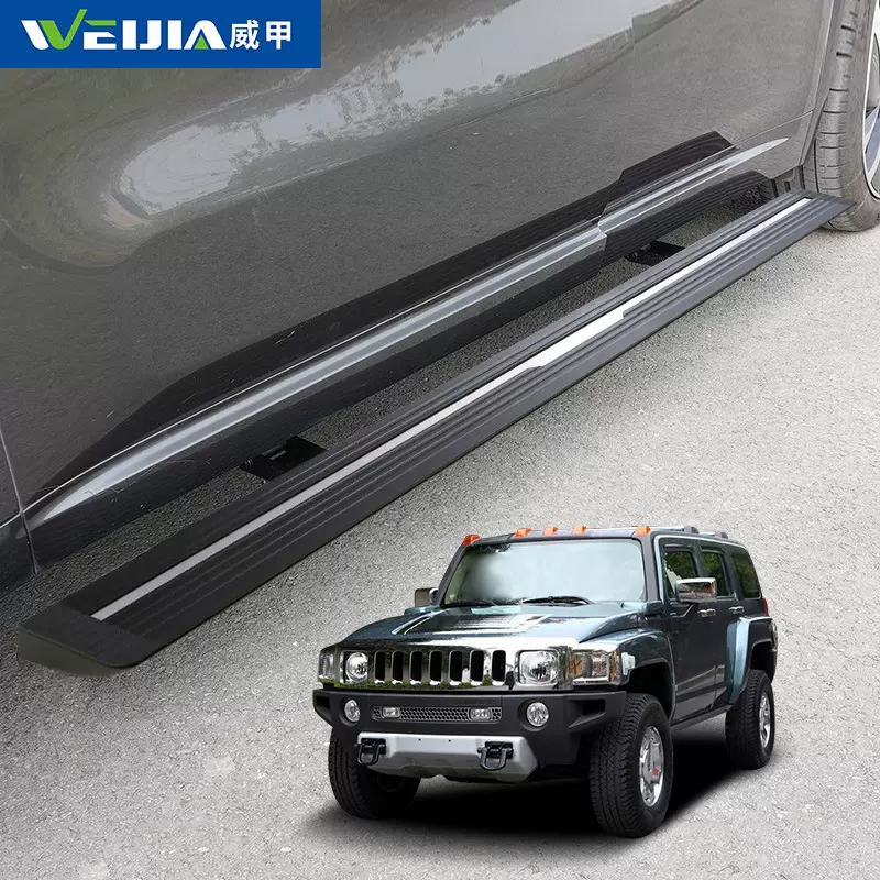 悍马H2汽车电踏板H3迎宾踏板威甲电动踏板Hummer工厂侧踏板代发