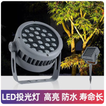 led圆形方形投光灯户外结构防水外墙亮化工程超亮庭院景观照树灯