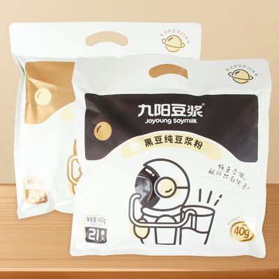 Joyoung black soya bean Soymilk powder 420g breakfast Substitute meal Chongyin Soybean Milk leisure time drink Independent packing