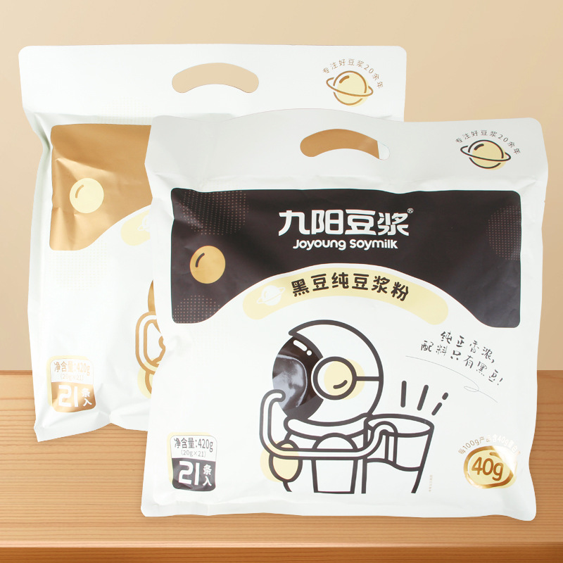 九阳黑豆豆浆粉420g早餐代餐冲饮豆浆休闲饮品独立小包装