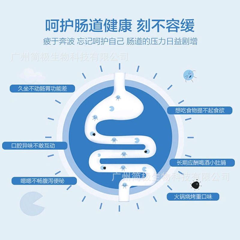 北京同仁堂益生菌蛋白质粉滋补养颜补充营养气血好精气男女免疫力|undefined