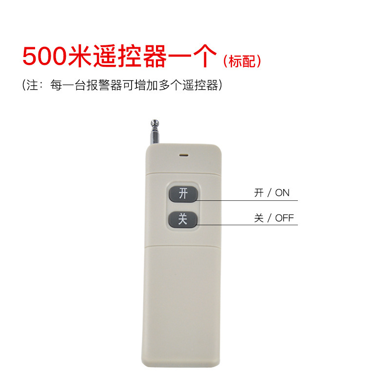 TGSG-110Y赤外線リモコン音光警報器無線遠隔制御小型工業音声警報器|undefined