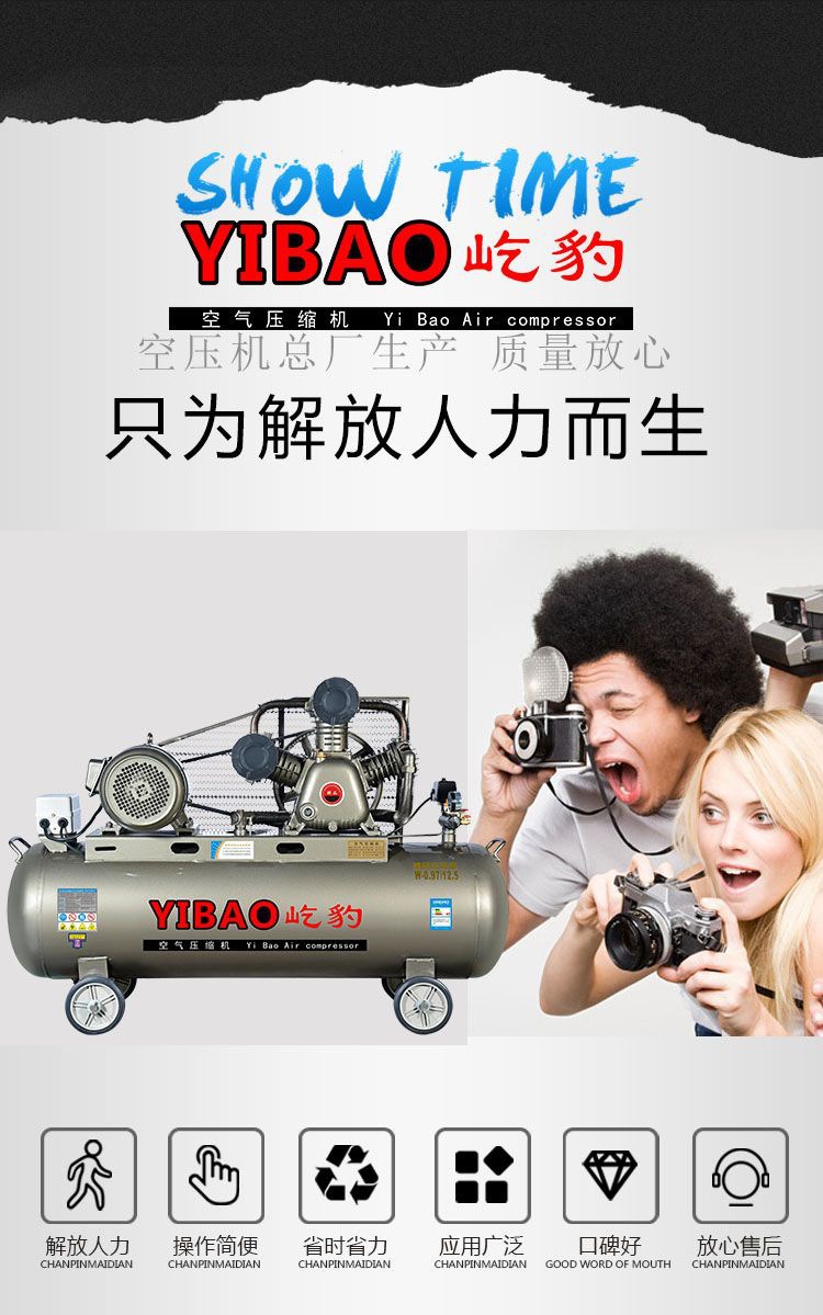 Jaguar Air Compressor 380 Large Air Pump Industrial Grade High Power Air Compressor 220 High Pressure Air Pump Spray Paint