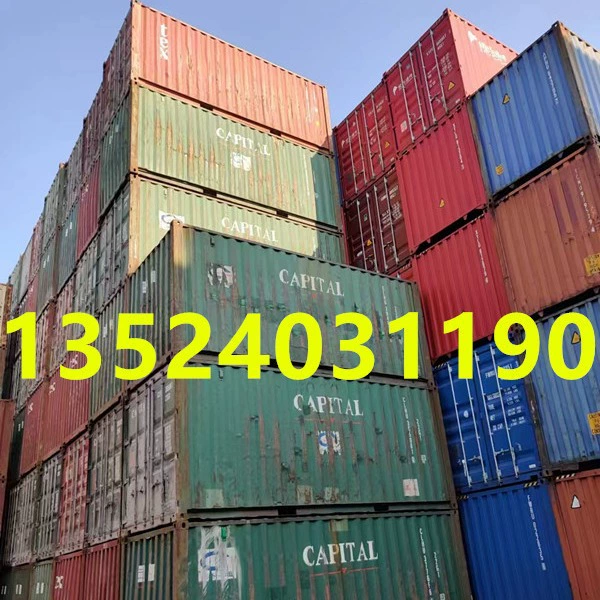 Шанхай, Нинбо, Циндао подержанные морские контейнеры для продажи, 6 м/12 м цена старого контейнера