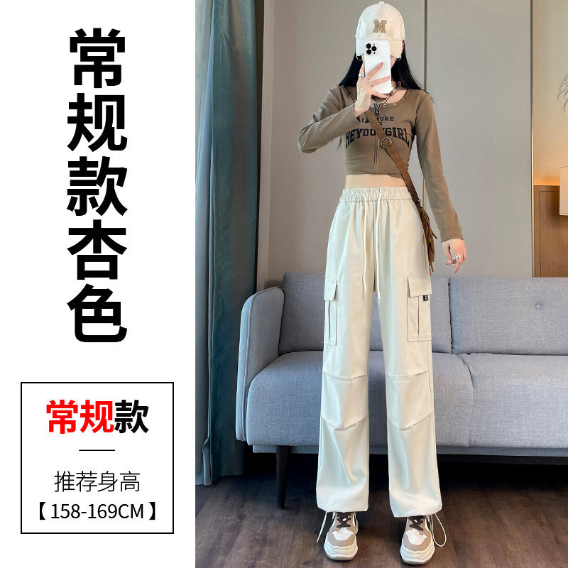 现货现货2025春秋新款工装裤女洗水棉束脚阔腿两穿天丝棉运动裤女|undefined
