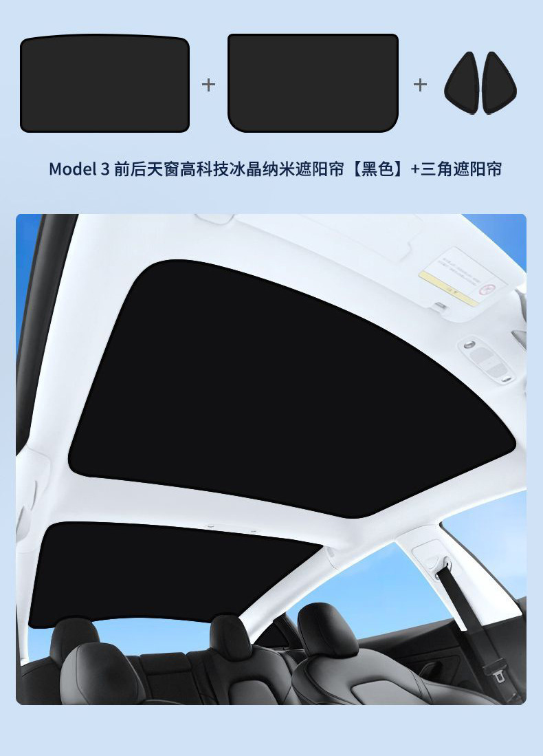 Suitable for the new version of Tesla Model 3/Y/S sunshade YL sunroof sunshade roof canopy for sun protection and heat insulation