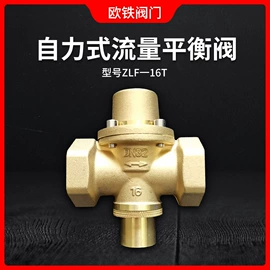 调节阀;其他阀门;止回阀