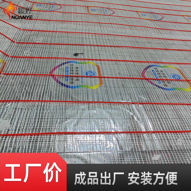 生产电地暖发热线 快速安装发热线 用于房屋工程表面取暖 暖烨