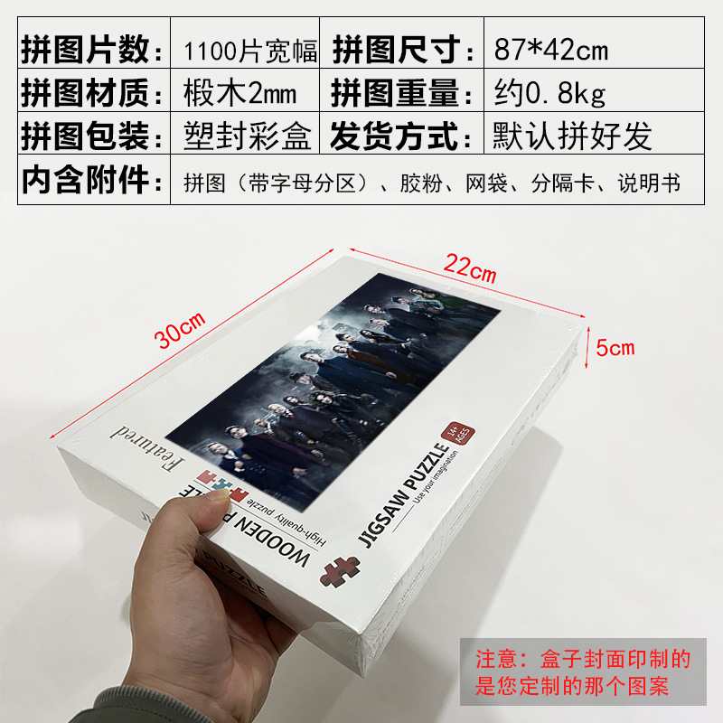 国境を越えた対外貿易メーカーのジグソーパズル紙の1000枚のアマゾン成人児童玩具を注文して卸売りする