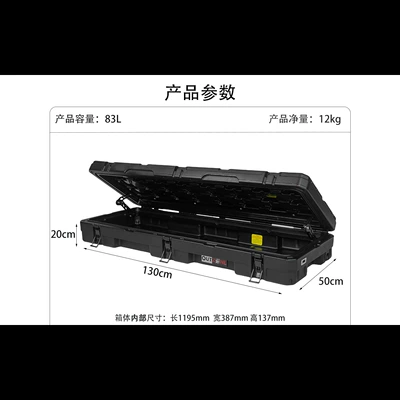OUTZONE self-driving car roof: Roof box